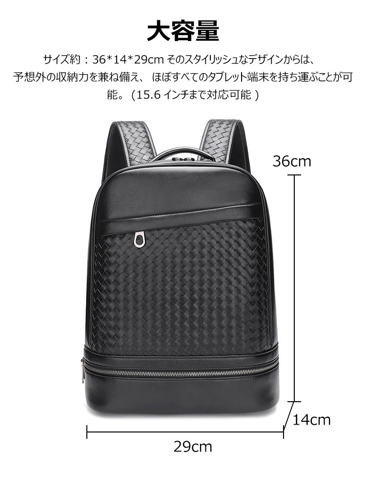 Whatna手作り編み込み 牛革ビジネスバッグメンズ バッグ 手提げ・リュックの2WAY厚手 本革レザー A4 15.6インチpc収納可 大容量 盗難防止 旅行 出張用 通勤 通学 就活 面接 バッグ かばん 男性用 ブラウン 黒（5389） 4
