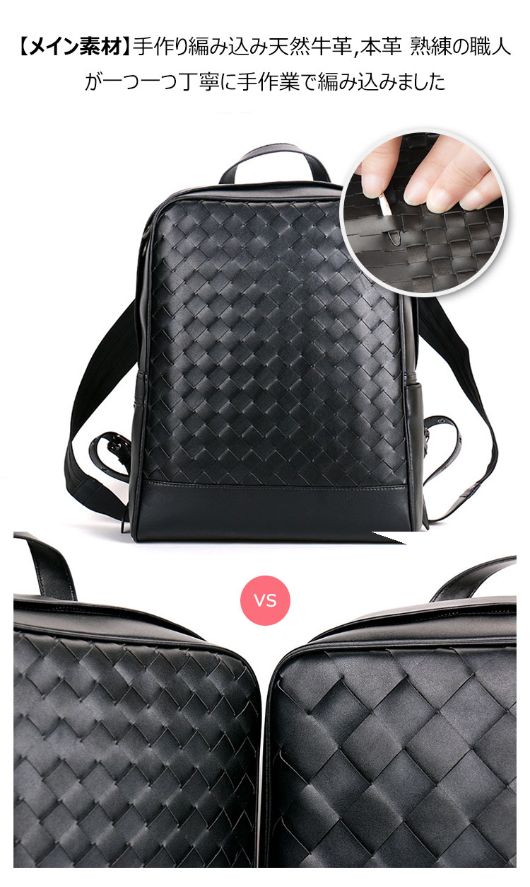 Whatna手作り編み込み 牛革ビジネスバッグメンズ バッグ 手提げ・リュックの2WAY厚手 本革レザー A4 15.6インチpc収納可 大容量 盗難防止 旅行 出張用 通勤 通学 就活 面接 バッグ かばん 男性用 ブラウン 黒（B#PS1663） 8