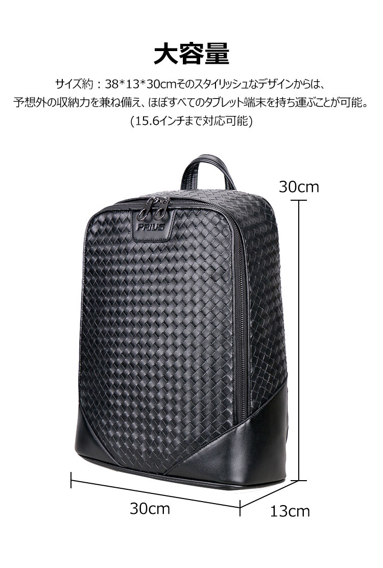 Whatna手作り編み込み 牛革ビジネスバッグメンズ バッグ 手提げ・リュックの2WAY厚手 本革レザー A4 15.6インチpc収納可 大容量 盗難防止 旅行 出張用 通勤 通学 就活 面接 バッグ かばん 男性用 ブラウン 黒(3882) 4