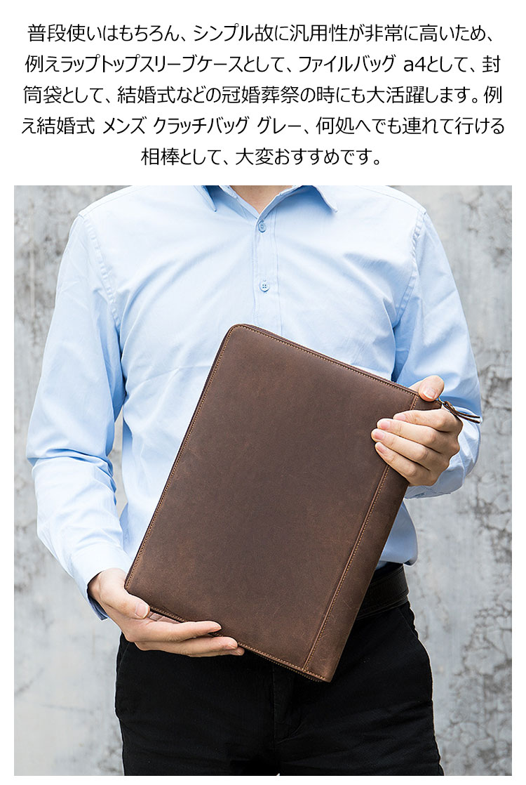 セカンドバッグ クラッチバッグ 楽天市場】クラッチバッグ メンズ セカンドバッグ セカンド
