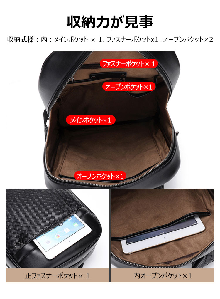 Whatna手作り編み込み 牛革ビジネスバッグメンズ バッグ 手提げ・リュックの2WAY厚手 本革レザー A4 15.6インチpc収納可 大容量 盗難防止 旅行 出張用 通勤 通学 就活 面接 バッグ かばん 男性用 ブラウン 黒（5389） 5