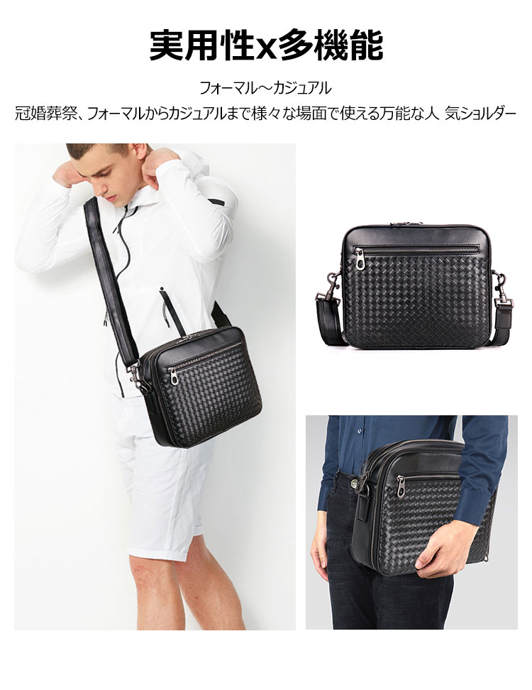 Whatna手作り編み込み 牛革 ショルダーバッグ メンズ メッセンジャーバッグ 横型 B5 10.5インチipad収納可 本 革 厚手 レザー ビジネスバッグ 小さい 斜めがけ バッグ 男性用 紳士用 黒 青(B#PR8960) 9
