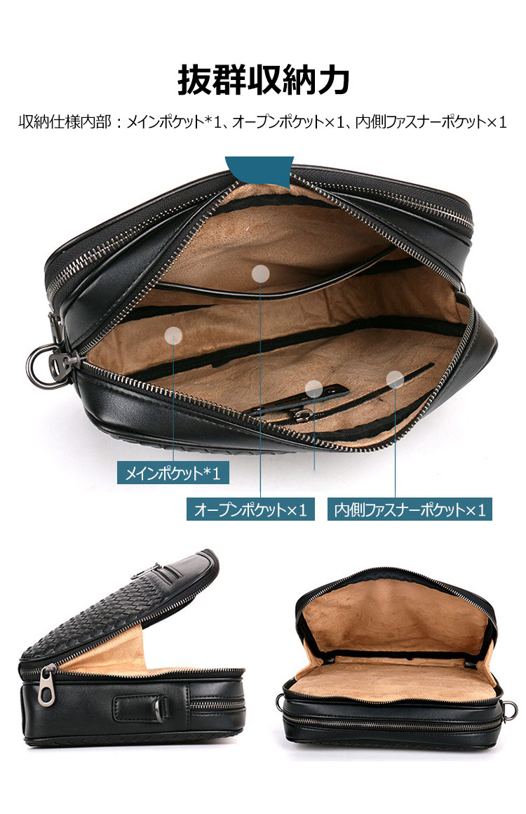 Whatna手作り編み込み 牛革 ショルダーバッグ メンズ メッセンジャーバッグ 横型 B5 10.5インチipad収納可 本 革 厚手 レザー ビジネスバッグ 小さい 斜めがけ バッグ 男性用 紳士用 黒 青(B#PR8960) 7