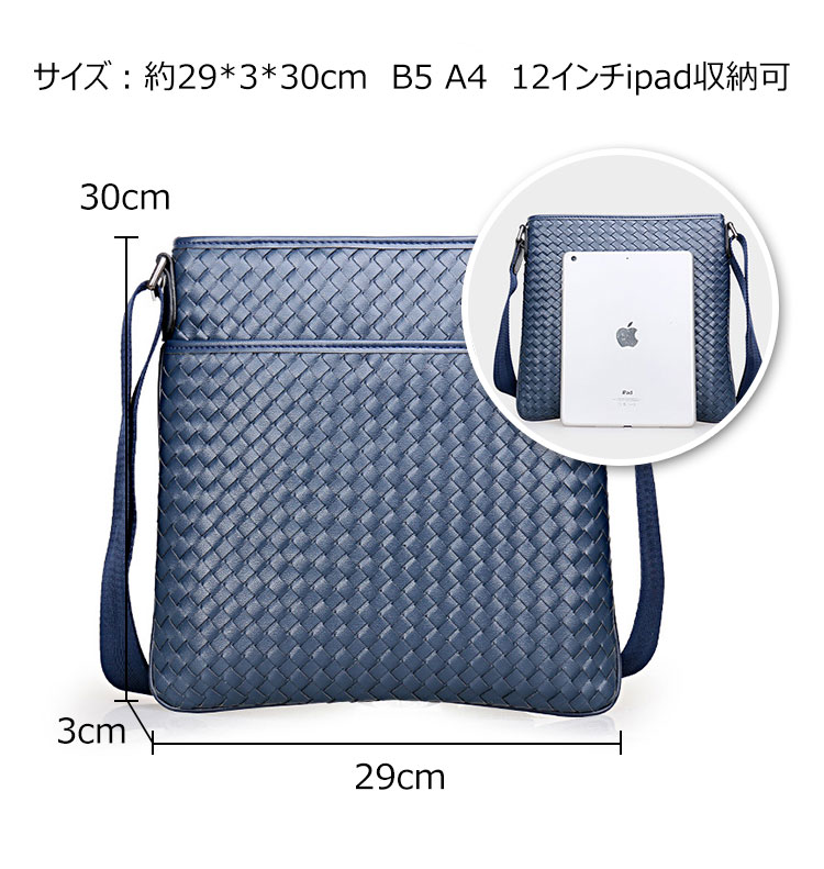 Whatna手作り編み込み 牛革 ショルダーバッグ メンズ メッセンジャーバッグ 縦型 B5 A4 12インチipad収納可 本 革 厚手 レザー ビジネスバッグ 小さい 斜めがけ バッグ 男性用 紳士用 黒 青(003-2) 4