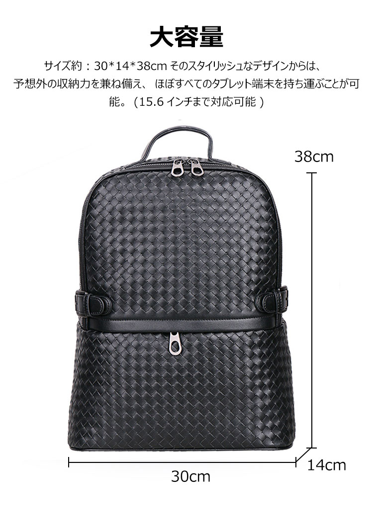 Whatna手作り編み込み 牛革ビジネスバッグメンズ バッグ 手提げ・リュックの2WAY厚手 本革レザー A4 15.6インチpc収納可 大容量 盗難防止 旅行 出張用 通勤 通学 就活 面接 バッグ かばん 男性用 ブラウン 黒(66309) 1