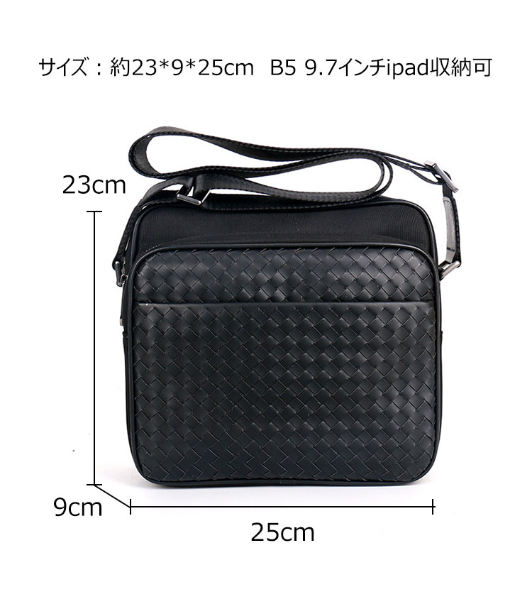 Whatna 手作り編み込み 牛革 ショルダーバッグ メンズ メッセンジャーバッグ 横型 B5 9 7インチipad収納可 本 革 厚手 レザー ビジネスバッグ 小さい 斜めがけ バッグ 男性用 紳士用 黒 53 1 Whatna