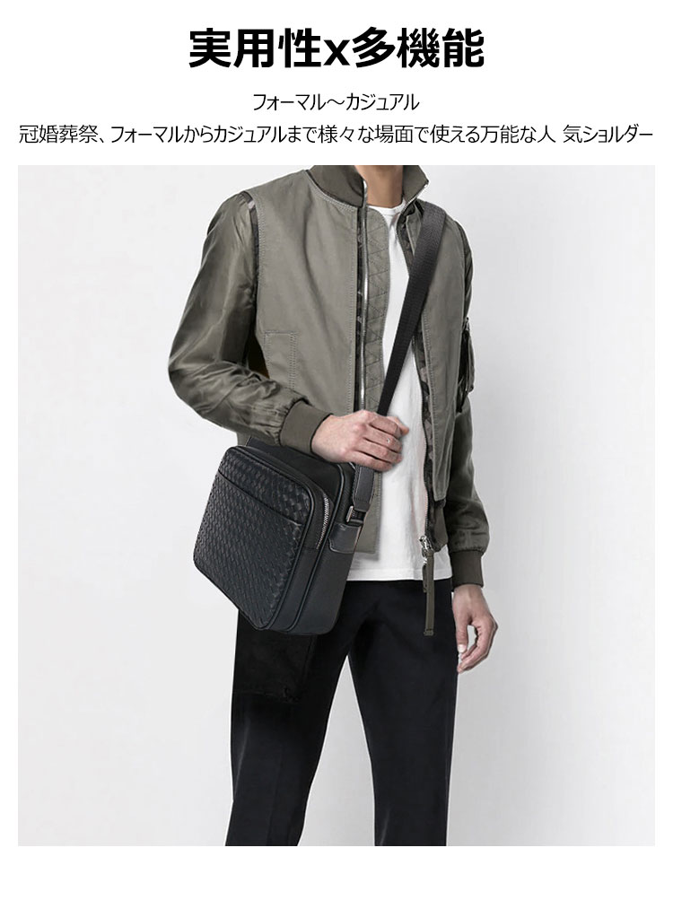 Whatna手作り編み込み 牛革 ショルダーバッグ メンズ メッセンジャーバッグ 横型 B5 9.7インチipad収納可 本 革 厚手 レザー ビジネスバッグ 小さい 斜めがけ バッグ 男性用 紳士用 黒 （5389-1） 9