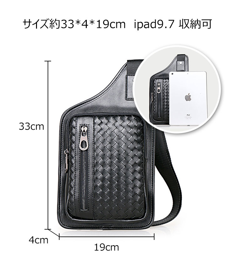 Whatna手作り編み込み 牛革 斜めがけ ボディバッグ ワンショルダー メンズ 本 革 厚手 レザー 黒 5005-1 5