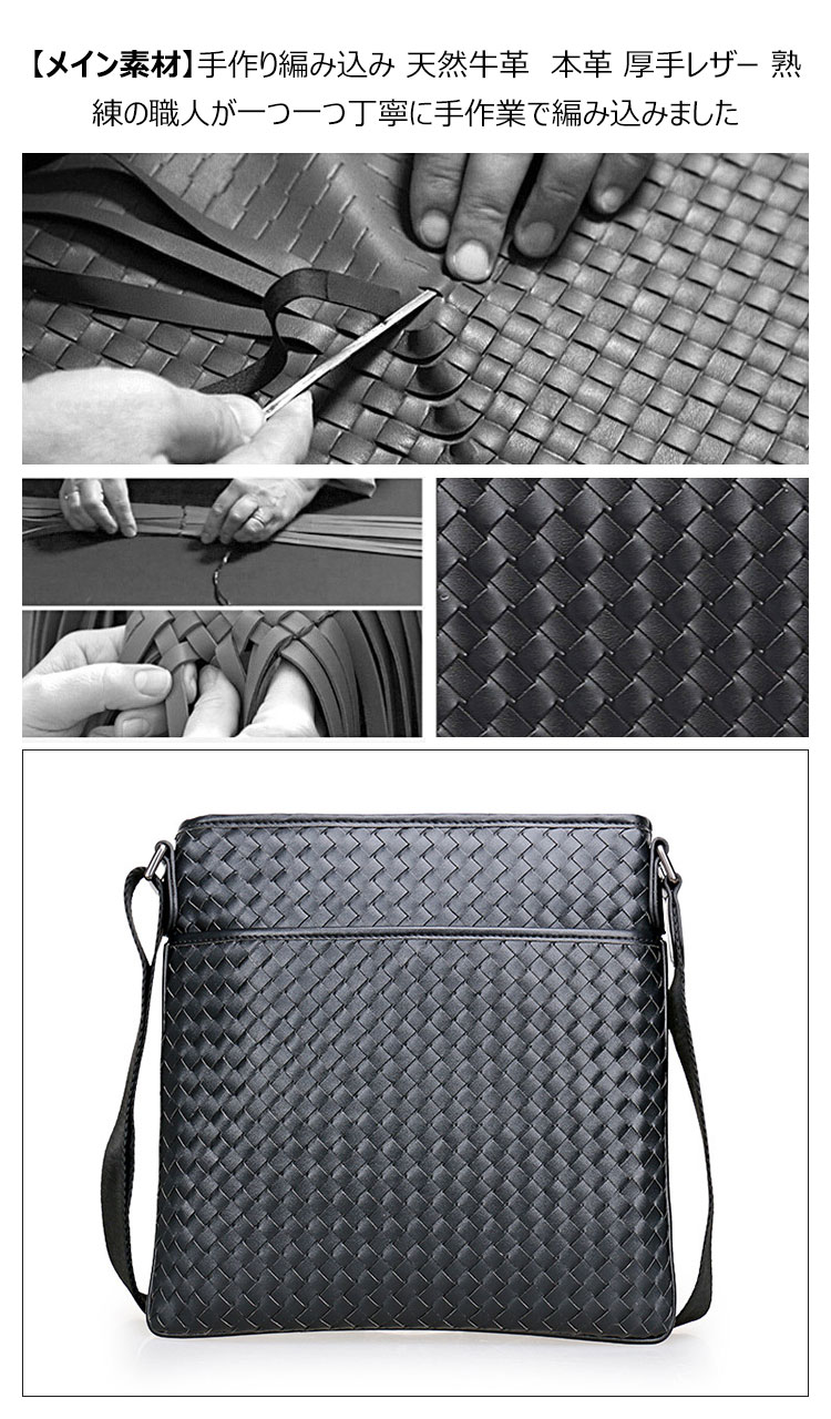 Whatna手作り編み込み 牛革 ショルダーバッグ メンズ メッセンジャーバッグ 縦型 B5 A4 12インチipad収納可 本 革 厚手 レザー ビジネスバッグ 小さい 斜めがけ バッグ 男性用 紳士用 黒 青(003-2) 6