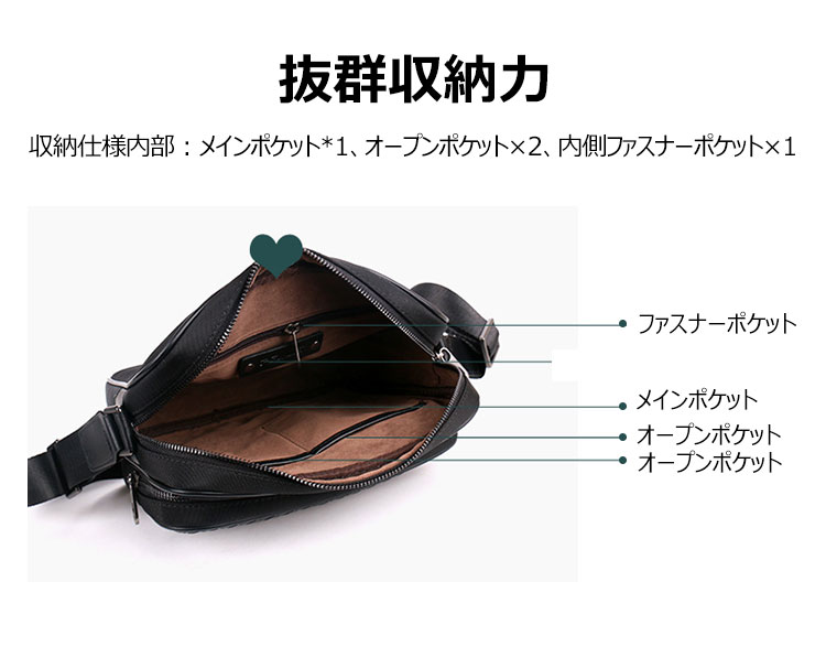 Whatna手作り編み込み 牛革 ショルダーバッグ メンズ メッセンジャーバッグ 横型 B5 9.7インチipad収納可 本 革 厚手 レザー ビジネスバッグ 小さい 斜めがけ バッグ 男性用 紳士用 黒 （5389-1） 6