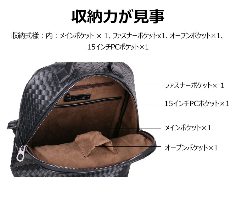 Whatna手作り編み込み 牛革ビジネスバッグメンズ バッグ 手提げ・リュックの2WAY厚手 本革レザー A4 15.6インチpc収納可 大容量 盗難防止 旅行 出張用 通勤 通学 就活 面接 バッグ かばん 男性用 ブラウン 黒(66309) 2