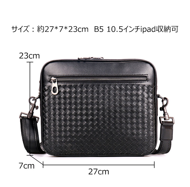 Whatna手作り編み込み 牛革 ショルダーバッグ メンズ メッセンジャーバッグ 横型 B5 10.5インチipad収納可 本 革 厚手 レザー ビジネスバッグ 小さい 斜めがけ バッグ 男性用 紳士用 黒 青(B#PR8960) 6