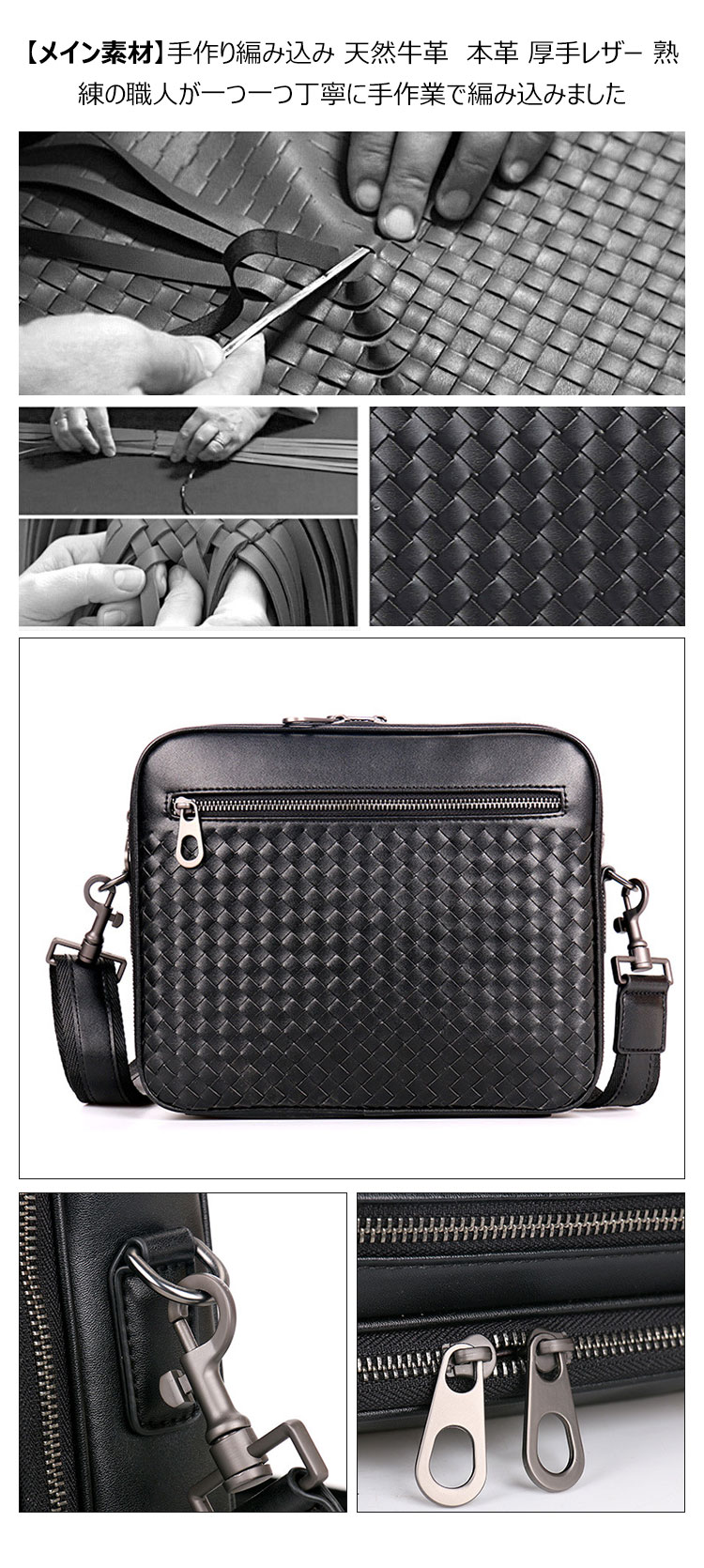 Whatna手作り編み込み 牛革 ショルダーバッグ メンズ メッセンジャーバッグ 横型 B5 10.5インチipad収納可 本 革 厚手 レザー ビジネスバッグ 小さい 斜めがけ バッグ 男性用 紳士用 黒 青(B#PR8960) 8