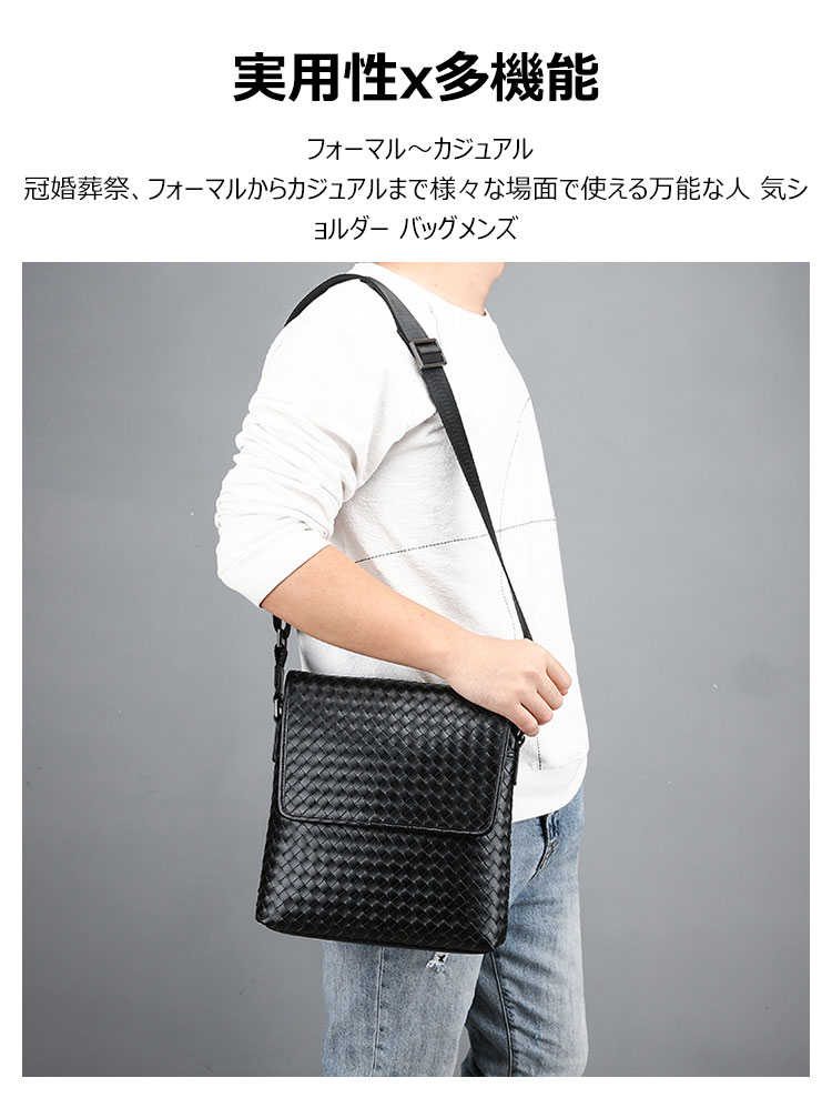 Whatna手作り編み込み 革 ショルダーバッグ メンズ メッセンジャーバッグ 縦型 B5 10.5インチipad収納可 本 革 厚手 レザー ビジネスバッグ 小さい 斜めがけ バッグ 男性用 紳士用 黒 (0086) 9