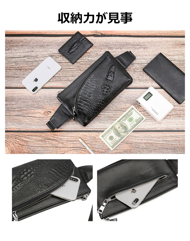 Whatna 3wayクロコダイル型押し牛革 ボディバッグ・ワンショルダーバッグ メンズ ウエストポーチ 本 革 厚手カード6枚収納可 レザー 斜め掛けバッグ スポーツバッグ 自転車 カジュアル 遠足 旅行 通勤 通学 黒（KY263） 6