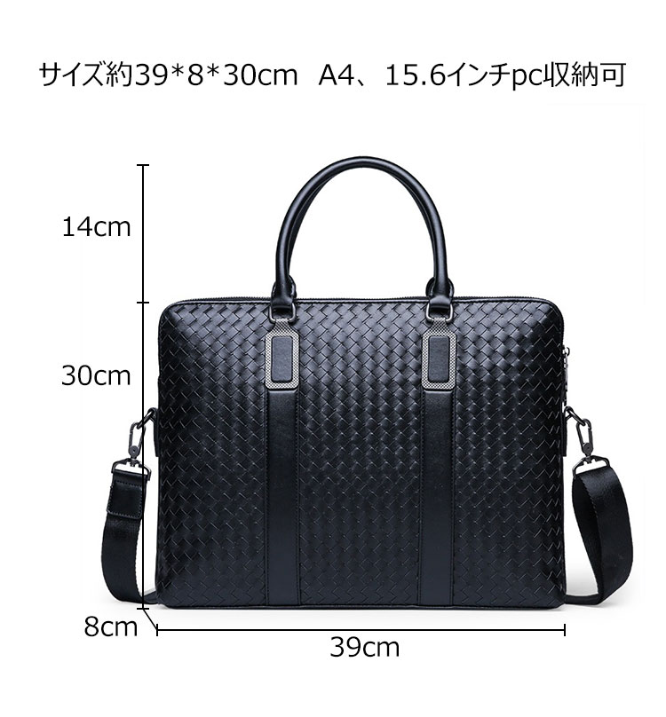 Whatna 手作り編み込み革ショルダーバッグ メンズ メッセンジャーバッグ 手提げバッグ A4 15.6インチpc 収納可 本革 ビジネス 通勤 通学 斜めがけ バッグ ワンショルダーバッグ自転車 かばん男性用 黒（025-5382） 4