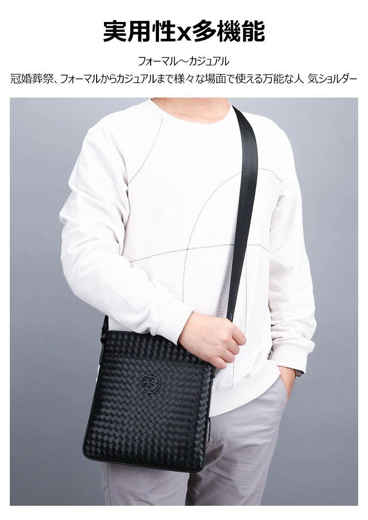 Whatna手作り編み込み 革 ショルダーバッグ メンズ メッセンジャーバッグ 縦 B5 9.7インチipad収納可 本 革 厚手 レザー ビジネスバッグ 小さい 斜めがけ バッグ 男性用 紳士用 黒 (025-1870) 9