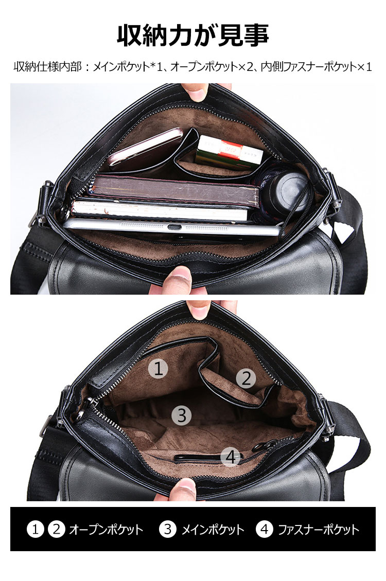Whatna手作り編み込み 革 ショルダーバッグ メンズ メッセンジャーバッグ 縦型 B5 10.5インチipad収納可 本 革 厚手 レザー ビジネスバッグ 小さい 斜めがけ バッグ 男性用 紳士用 黒 (0086) 6