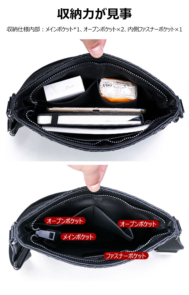 Whatna手作り編み込み 革 ショルダーバッグ メンズ メッセンジャーバッグ 縦 B5 9.7インチipad収納可 本 革 厚手 レザー ビジネスバッグ 小さい 斜めがけ バッグ 男性用 紳士用 黒 (025-1870) 6