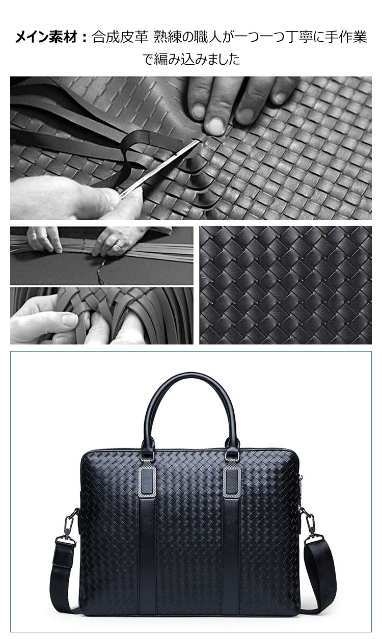 Whatna 手作り編み込み革ショルダーバッグ メンズ メッセンジャーバッグ 手提げバッグ A4 15.6インチpc 収納可 本革 ビジネス 通勤 通学 斜めがけ バッグ ワンショルダーバッグ自転車 かばん男性用 黒（025-5382） 6