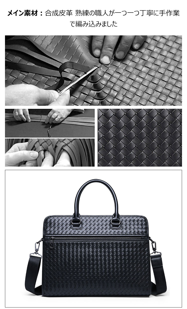 Whatna 手作り編み込み革ショルダーバッグ メンズ メッセンジャーバッグ 手提げバッグ A4 15.6インチpc 収納可 本革 ビジネス 通勤 通学 斜めがけ バッグ ワンショルダーバッグ自転車 かばん男性用 黒（025-1024） 7