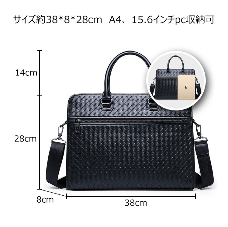 Whatna 手作り編み込み革ショルダーバッグ メンズ メッセンジャーバッグ 手提げバッグ A4 15.6インチpc 収納可 本革 ビジネス 通勤 通学 斜めがけ バッグ ワンショルダーバッグ自転車 かばん男性用 黒（025-1024） 5