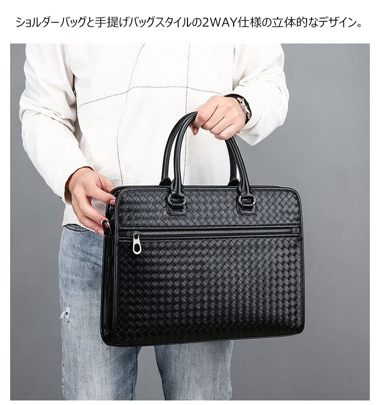 Whatna 手作り編み込み革ショルダーバッグ メンズ メッセンジャーバッグ 手提げバッグ A4 15.6インチpc 収納可 本革 ビジネス 通勤 通学 斜めがけ バッグ ワンショルダーバッグ自転車 かばん男性用 黒（025-1024） 9