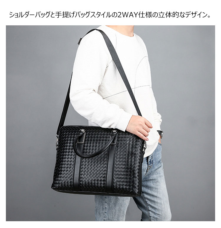 Whatna 手作り編み込み革ショルダーバッグ メンズ メッセンジャーバッグ 手提げバッグ A4 15.6インチpc 収納可 本革 ビジネス 通勤 通学 斜めがけ バッグ ワンショルダーバッグ自転車 かばん男性用 黒（025-5382） 8
