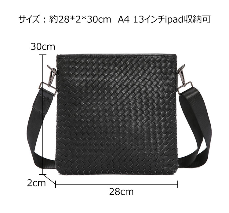 Whatna 手作り編み込み 革 ショルダーバッグ メンズ
