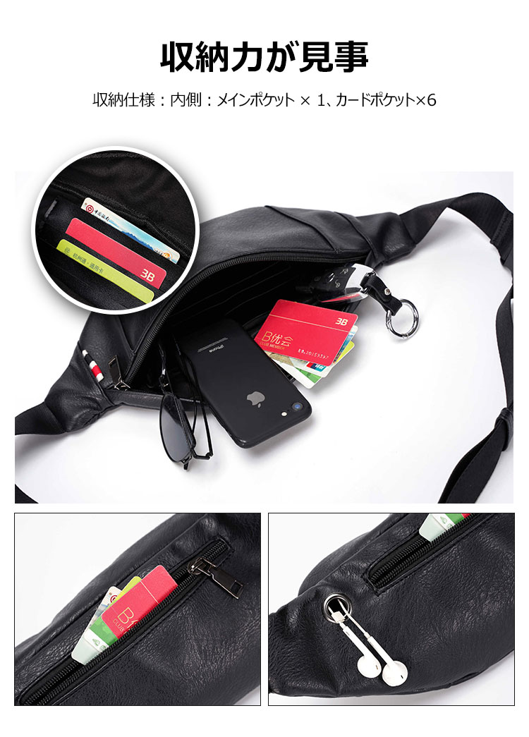 Whatna 3way革ボディバッグ・ワンショルダーバッグ メンズ ウエストポーチ 本 革 厚手 レザー カード 6枚収納可 斜め掛けバッグ スポーツバッグ 撥水 皮 バッグ 自転車 カジュアル 遠足 旅行 通勤 通学 黒（YH3016） 5