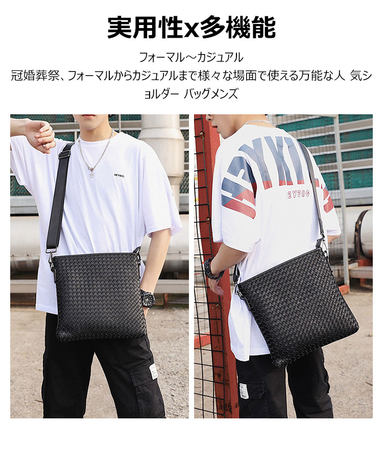 本革 レザー 編み込みショルダー ユニセックスメッセンジャーBAG 予約販売】本革 レザー 編み込みショルダー ユニセックス