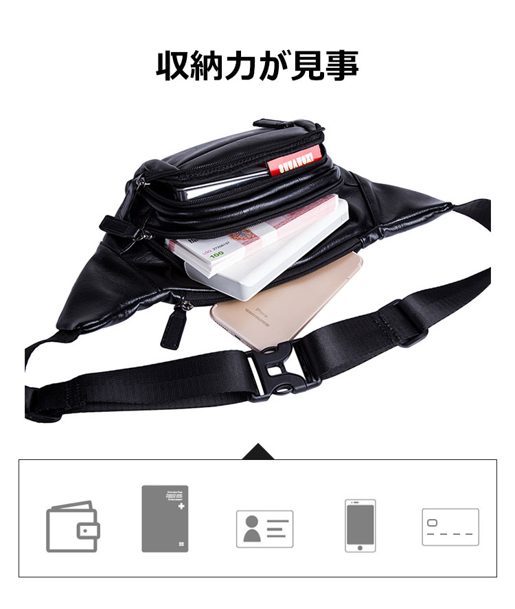 Whatna 3way革ボディバッグ・ワンショルダーバッグ メンズ ウエストポーチ 本 革 厚手 レザー 斜め掛けバッグ スポーツバッグ 撥水 皮 バッグ 自転車 カジュアル 遠足 旅行 通勤 通学 黒（5888） 5