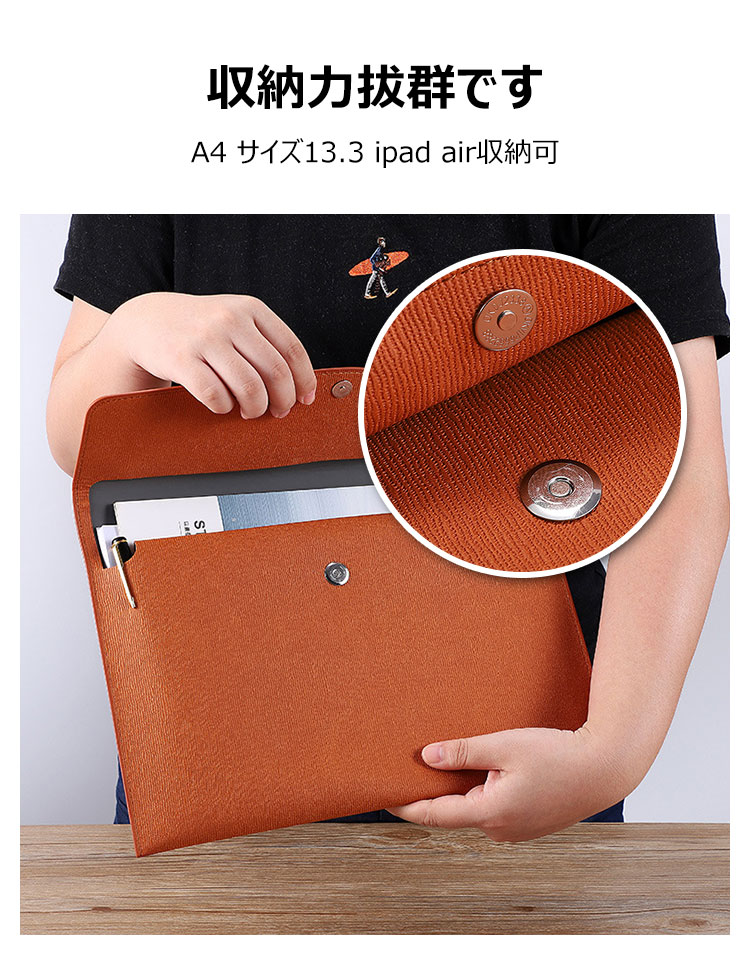 Whatna 革 ファイルパック 封筒袋 A4 ipad 13.3収納可 防水 磨耗に強 クラッチバッグ メンズ レディース 手持ちバッグ ビジネス カジュアル フォーマル 結婚式バ ッグ 冠婚葬祭 バッグ 通勤用 仕事用 LJ001 4