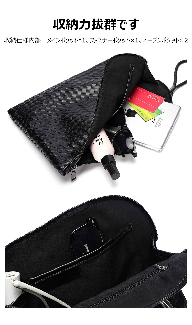 Whatna手作り編み込み 革 セカンドバッグ メンズ クラッチ バッグ大きめ A4 13.3 ipad air収納可 厚手 本 革ファイルバッグ 封筒袋 手持ちバッグ ビジネス カジュアル フォーマル 結婚式バッグ 冠婚葬祭 バッグ 紳士用 男性用 (YH3055) 4