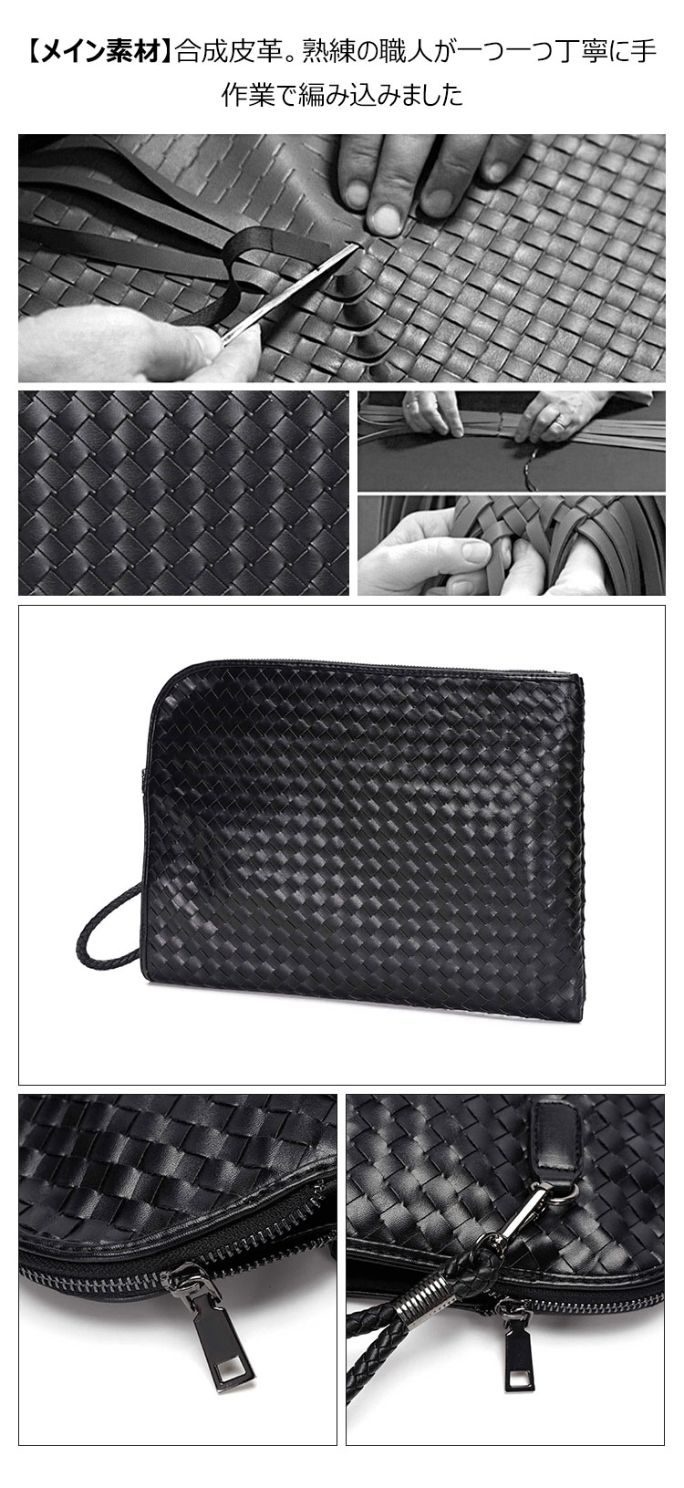Whatna手作り編み込み 革 セカンドバッグ メンズ クラッチ バッグ大きめ A4 13.3 ipad air収納可 厚手 本 革ファイルバッグ 封筒袋 手持ちバッグ ビジネス カジュアル フォーマル 結婚式バッグ 冠婚葬祭 バッグ 紳士用 男性用 (YH3055) 5