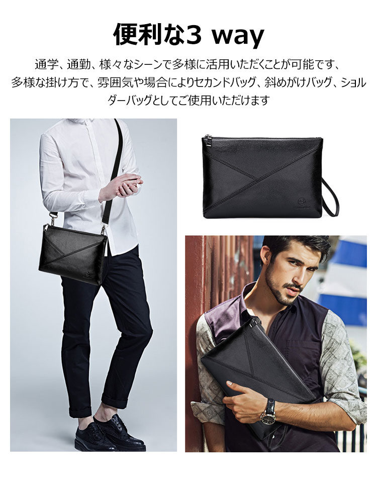 Whatna 2way牛革セカンドバッグ メンズ バッグ [クラッチ ショルダー 肩掛け結婚式バッグ]  厚手 本革 レザー カード6枚 ipad 10.5収納可 フォーマル 冠婚葬祭 バッグ紳士用 男性用 黒 ブラウン 025-3005 7