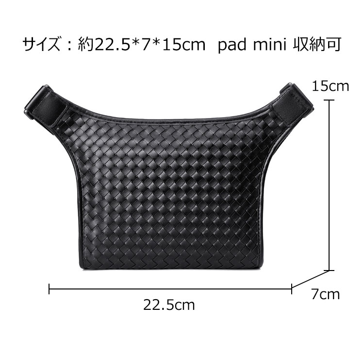 Whatna手作り編み込み 革 ショルダーバッグ メンズ メッセンジャーバッグ ipadmini収納可 本 革 厚手 レザー ビジネスバッグ 小さい 斜めがけ バッグ 男性用 紳士用 黒 (8800-2) 3