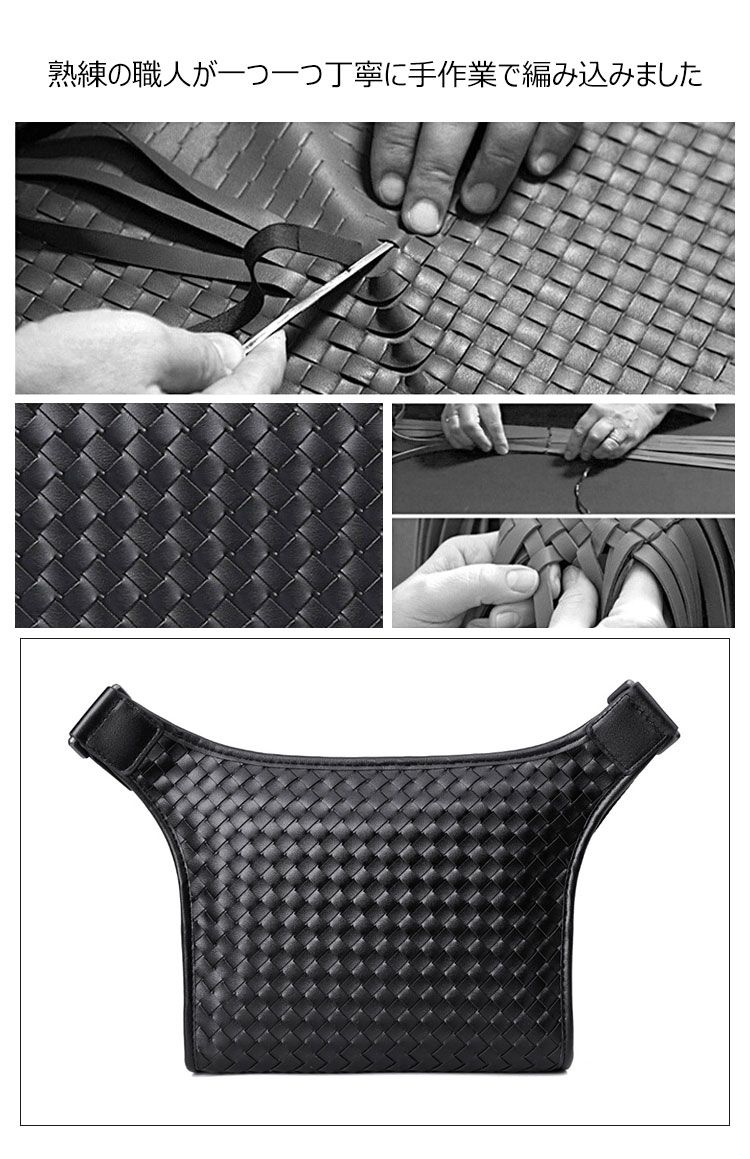 Whatna手作り編み込み 革 ショルダーバッグ メンズ メッセンジャーバッグ ipadmini収納可 本 革 厚手 レザー ビジネスバッグ 小さい 斜めがけ バッグ 男性用 紳士用 黒 (8800-2) 5