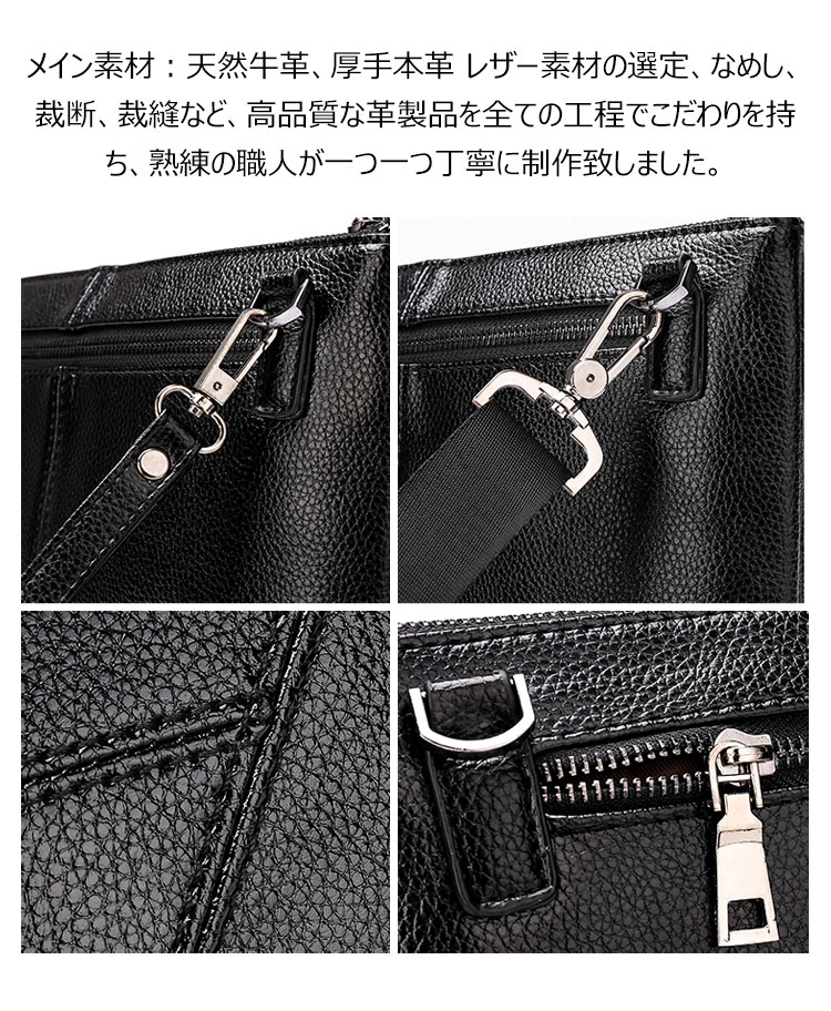 Whatna 2way牛革セカンドバッグ メンズ バッグ [クラッチ ショルダー 肩掛け結婚式バッグ]  厚手 本革 レザー カード6枚 ipad 10.5収納可 フォーマル 冠婚葬祭 バッグ紳士用 男性用 黒 ブラウン 025-3005 6