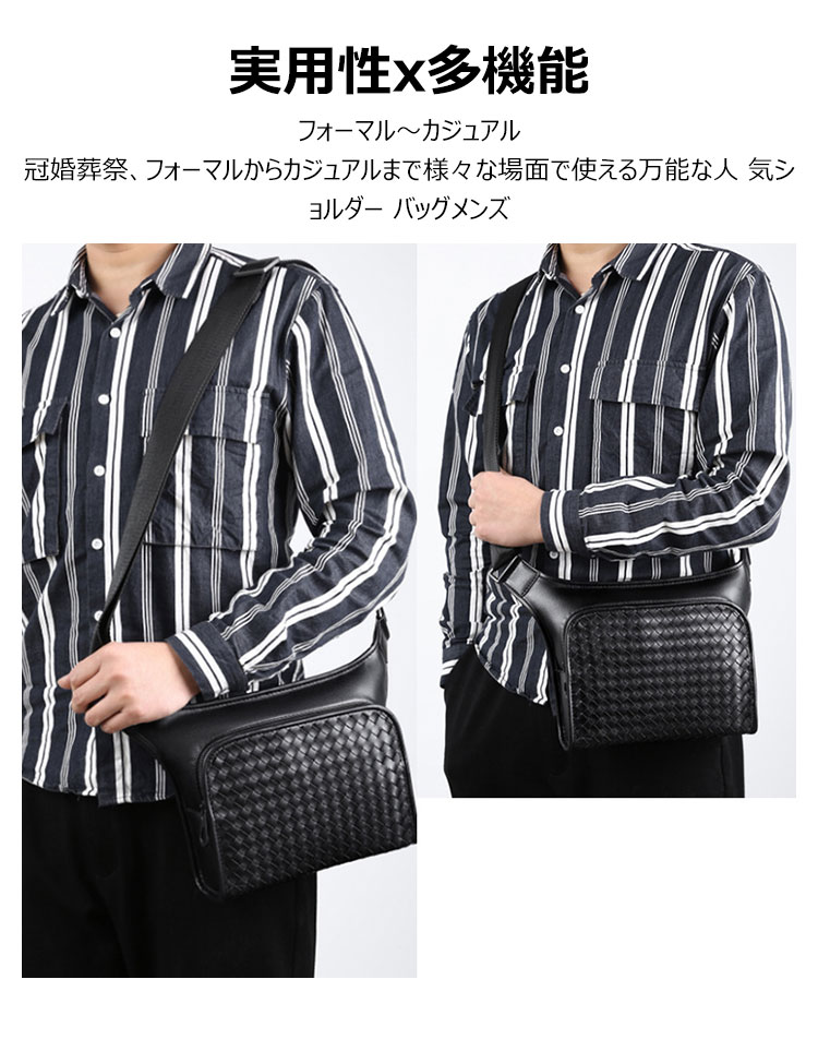 Whatna手作り編み込み 革 ショルダーバッグ メンズ メッセンジャーバッグ ipadmini収納可 本 革 厚手 レザー ビジネスバッグ 小さい 斜めがけ バッグ 男性用 紳士用 黒 (8800-2) 7