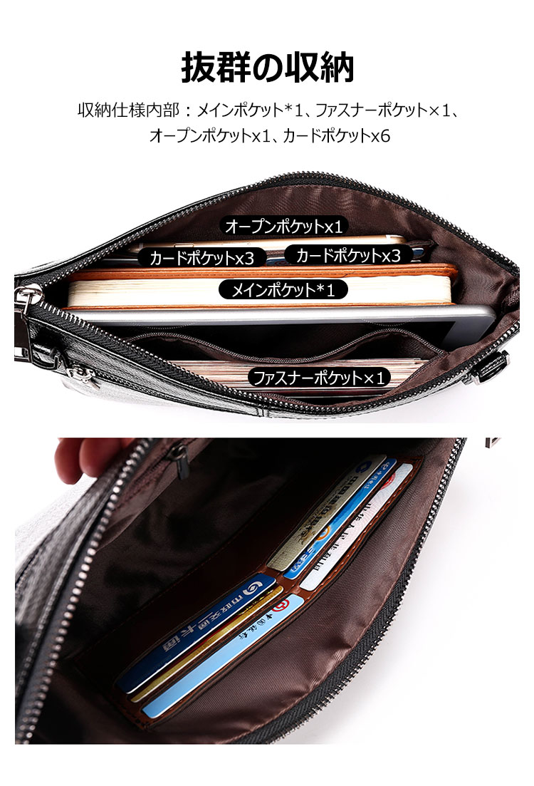 Whatna 2way牛革セカンドバッグ メンズ バッグ [クラッチ ショルダー 肩掛け結婚式バッグ]  厚手 本革 レザー カード6枚 ipad 10.5収納可 フォーマル 冠婚葬祭 バッグ紳士用 男性用 黒 ブラウン 025-3005 5