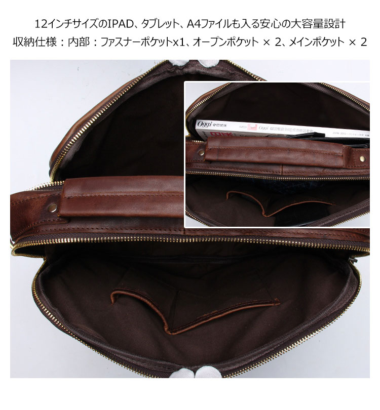Whatna 牛革 ビジネス バッグ メンズ バッグ 2way ショルダー 手提げバッグ A4 12インチipad 収納可 本革 ビジネス 通勤 通学 斜めがけ バッグ ワンショルダーバッグ自転車 かばん男性用ブラウン(B207) 5