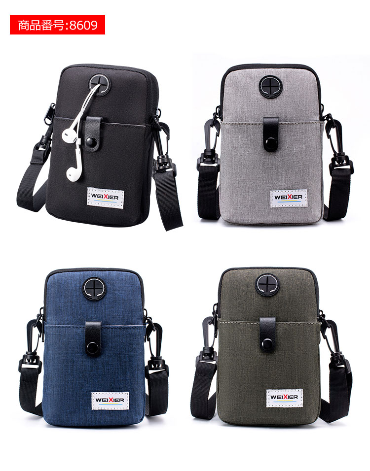 Whatna 2way ミニショルダーバッグ メンズ  ウエストバッグ ベルトポーチ スマホポーチ イヤホン穴付 防水 オックスフォード 縦型 ショルダーミニポーチ 軽量 実用 自転車かばん プレゼント男性1384 1