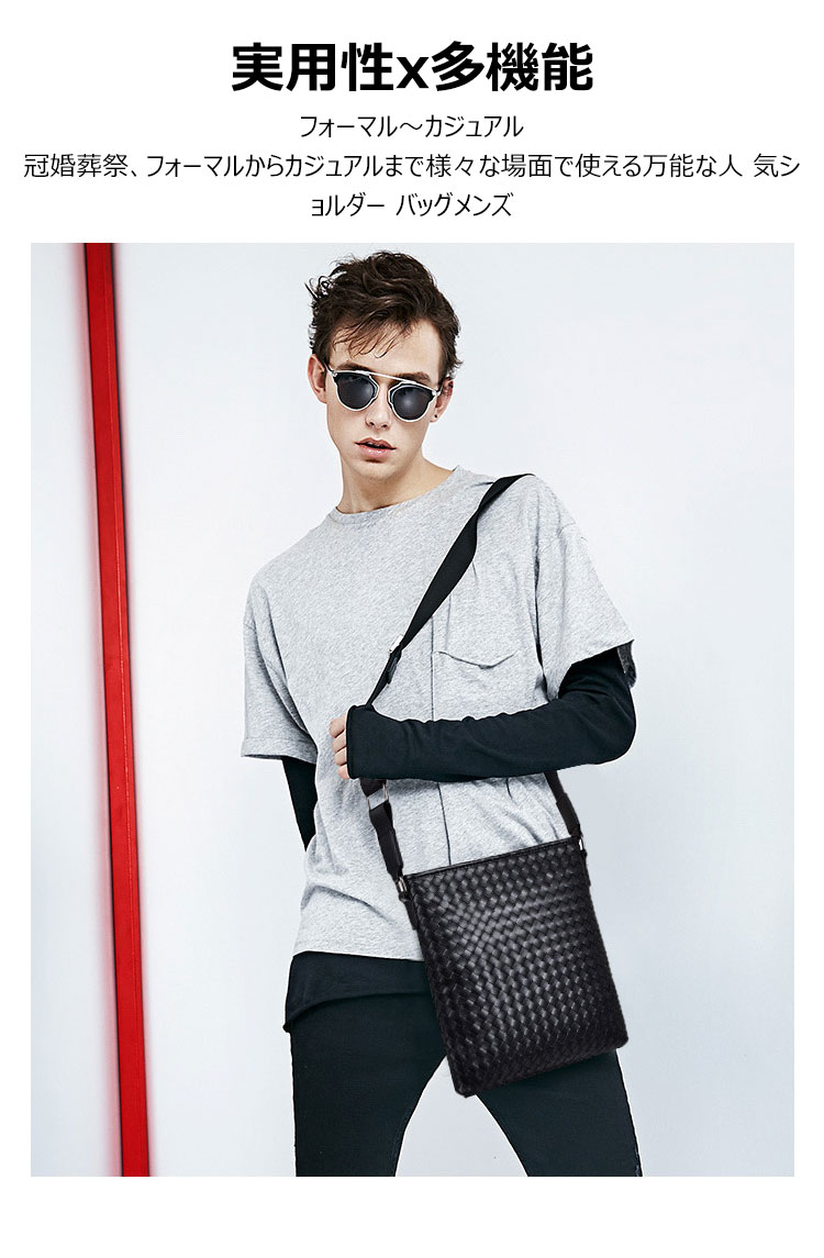 Whatna手作り編み込み 革 ショルダーバッグ メンズ メッセンジャーバッグ 縦型 B5 10.5インチipad収納可 本 革 厚手 レザー ビジネスバッグ 小さい 斜めがけ バッグ 男性用 紳士用 黒 (6707) 8