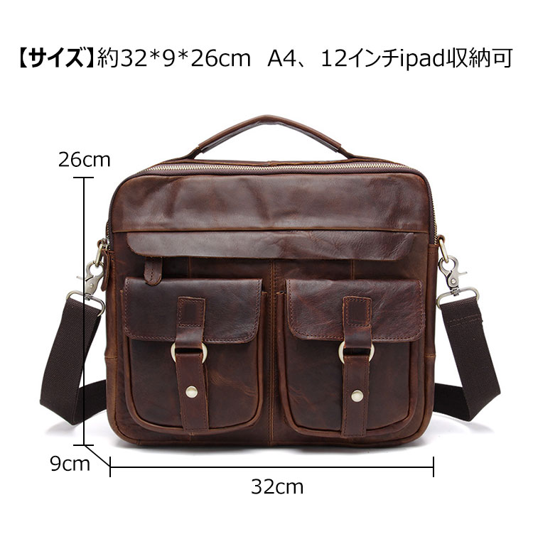 Whatna 牛革 ビジネス バッグ メンズ バッグ 2way ショルダー 手提げバッグ A4 12インチipad 収納可 本革 ビジネス 通勤 通学 斜めがけ バッグ ワンショルダーバッグ自転車 かばん男性用ブラウン(B207) 4