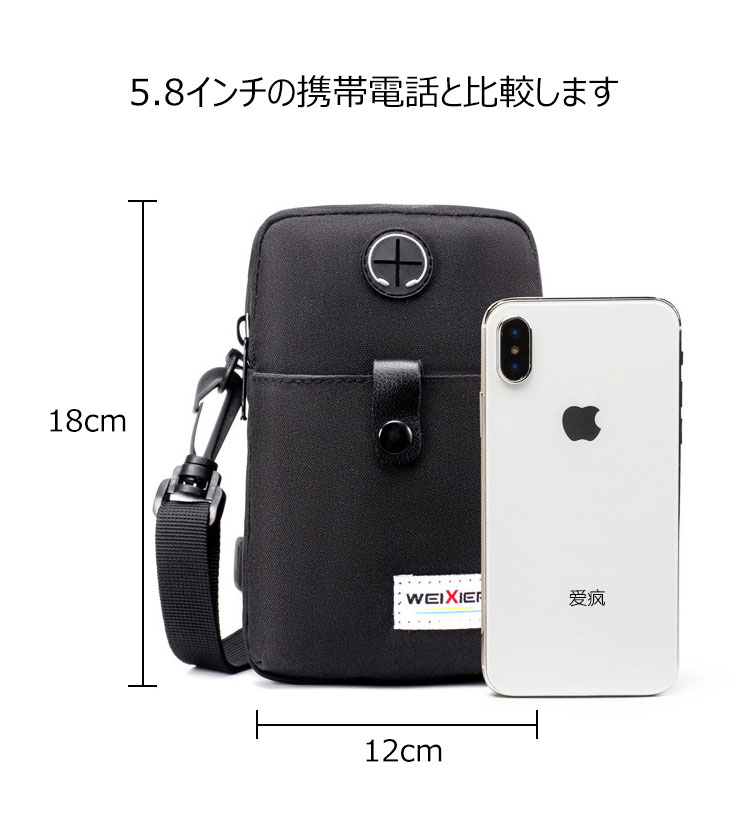 Whatna 2way ミニショルダーバッグ メンズ  ウエストバッグ ベルトポーチ スマホポーチ イヤホン穴付 防水 オックスフォード 縦型 ショルダーミニポーチ 軽量 実用 自転車かばん プレゼント男性1384 2