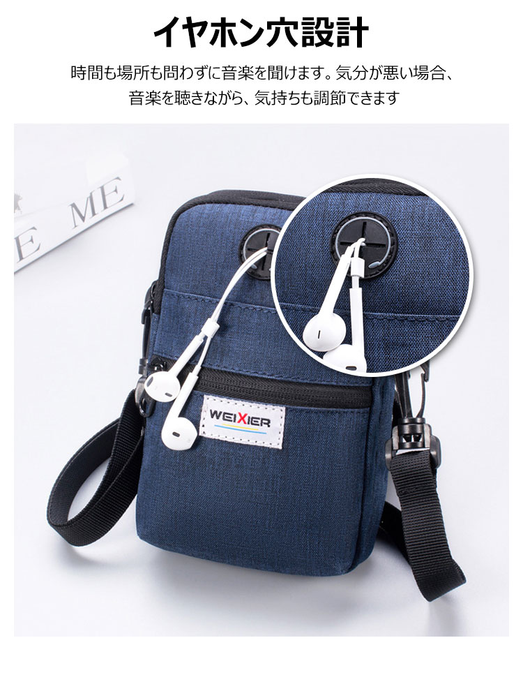 Whatna 2way ミニショルダーバッグ メンズ  ウエストバッグ ベルトポーチ スマホポーチ イヤホン穴付 防水 オックスフォード 縦型 ショルダーミニポーチ 軽量 実用 自転車かばん プレゼント男性1384 4