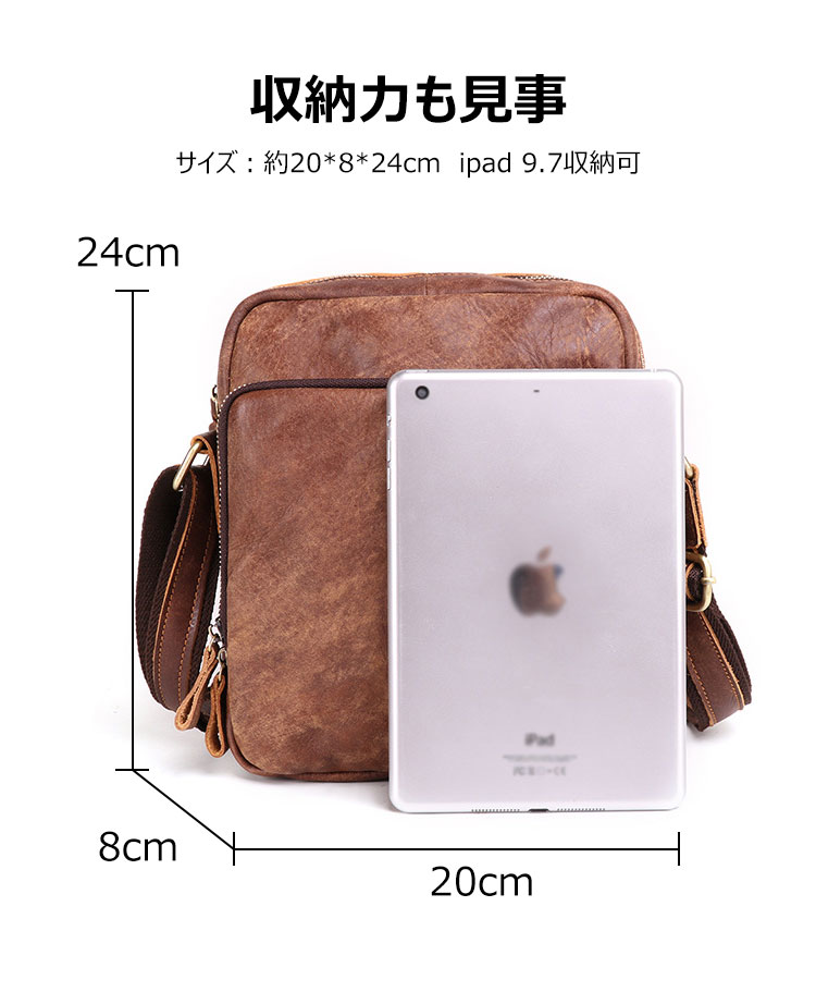 Whatna牛革ショルダーバッグ メンズ カード5枚収納可 厚手 本 革 レザー 縦型 小さめビジネスバッグ ipad 9.7収納可 革 通勤 通学 斜めがけバッグ オシャレ な シンプル な 軽量 実用 自転車 かばん男性用（6423） 6