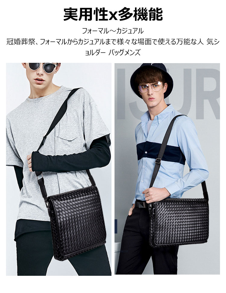 Whatna手作り編み込み 革 ショルダーバッグ メンズ メッセンジャーバッグ 横型 縦型 A4 10.5インチipad収納可 本 革 厚手 レザー ビジネスバッグ 小さい 斜めがけ バッグ 男性用 紳士用 黒 (6709) 8