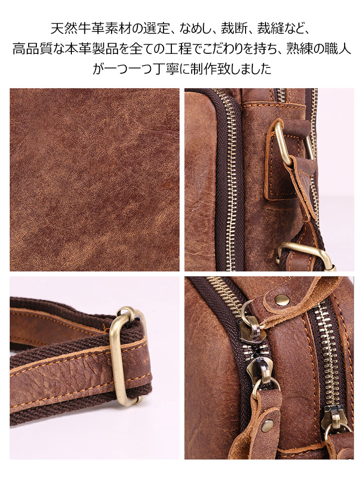 Whatna牛革ショルダーバッグ メンズ カード5枚収納可 厚手 本 革 レザー 縦型 小さめビジネスバッグ ipad 9.7収納可 革 通勤 通学 斜めがけバッグ オシャレ な シンプル な 軽量 実用 自転車 かばん男性用（6423） 8